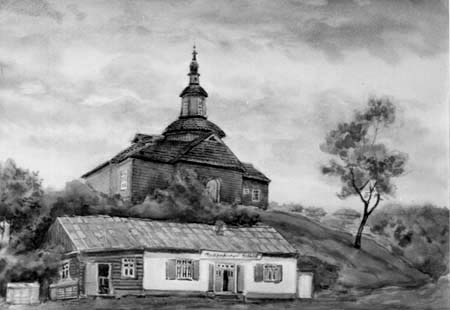 «Миколаївська церква 18 ст. у м. Новгород-Сіверський». 1970. Папір, акварель